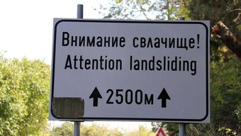 Landslide warning in Bulgaria